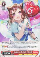 カードを買う/ヴァイスシュヴァルツ/2023年度作品/プレミアム カードを買う/ヴァイスシュヴァルツ/2023年度作品/プレミアム