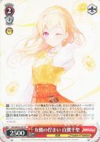 【ヴァイス】Ｎ◇女優の佇まい　白鷺千聖