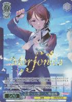 【ヴァイス】ＢＤＲ）箔押し◇音楽への想い　八潮瑠唯