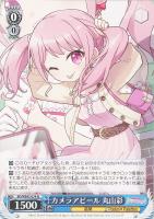 【ヴァイス】Ｎ◇カメラアピール　丸山彩