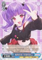 【ヴァイス】Ｎ◇妹的存在　宇田川あこ