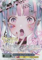 【ヴァイス】ＢＤＲ）箔押し◇かわいいのこだわり　パレオ