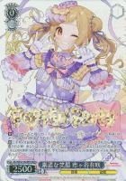 【ヴァイス】BDR)箔押し◇素直な笑顔 市ヶ谷有咲