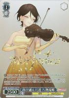 【ヴァイス】ＢＤＲ）箔押し◇再び選んだ道　八潮瑠唯