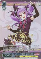 【ヴァイス】BDR)箔押し◇カッコイイの研究 宇田川あこ