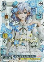 【ヴァイス】ＢＤＲ）箔押し◇私の空想　倉田ましろ