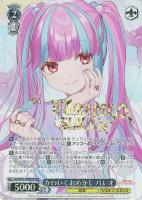 カードを買う/ヴァイスシュヴァルツ/2023年度作品/プレミアム