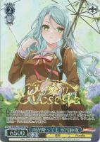 【ヴァイス】BDR)箔押し◇雨が降っても 氷川紗夜