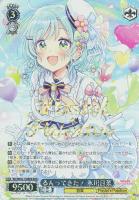 【ヴァイス】BDR)箔押し◇るんってきた! 氷川日菜