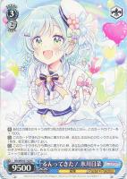 【ヴァイス】Ｎ◇るんってきた！　氷川日菜