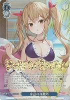 【ヴァイス】BDR)箔押し◇水辺の休憩所