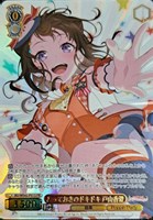カードを売る/ヴァイスシュヴァルツ/2023年度作品/プレミアム