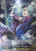 【ヴァイス】PR◇“理想の場所へ”氷川紗夜