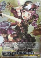 【ヴァイス】PR◇“追いかけていたい”宇田川あこ