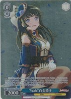 【ヴァイス】PR◇“Wahl”白金燐子