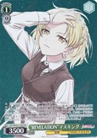 カードを売る/ヴァイスシュヴァルツ/2023年度作品/プレミアム