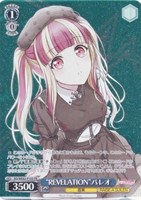 【ヴァイス】PR◇“REVELATION”パレオ