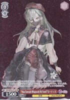 【ヴァイス】PR◇“Mas?uerade Rhapsody Re?uest”モーティス