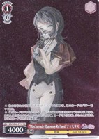 【ヴァイス】PR◇“Mas?uerade Rhapsody Re?uest”ティモリス