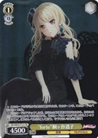 バンドリ ヴァイスシュヴァルツ REVELATION レイヤ PR プロモ REVELATION”レイヤ【ヴァイスシュヴァルツトレカ高価買取価格