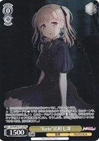 バンドリ ヴァイスシュヴァルツ REVELATION レイヤ PR プロモ ヴァイスシュヴァルツ BD/WE42-P102 “REVELATION”レイヤ (PR