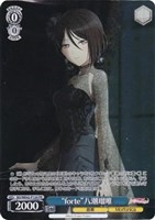 カードを売る/ヴァイスシュヴァルツ/2023年度作品/プレミアム