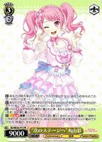 【ヴァイス】PR◇“次のステージへ”丸山彩