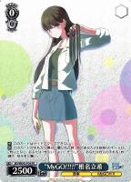【ヴァイス】PR◇“MyGO!!!!!”椎名立希