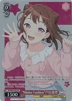 【ヴァイス】PR◇“Winter Fashion”戸山香澄