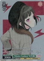 【ヴァイス】PR◇“Winter Fashion”美竹蘭