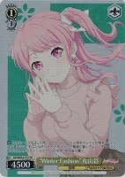 【ヴァイス】PR◇“Winter Fashion”丸山彩