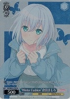 【ヴァイス】PR◇“Winter Fashion”倉田ましろ