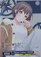 【ヴァイス】PR◇“Winter Fashion”高松燈