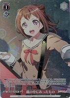 【ヴァイス】PR◇蔵の中にあったもの