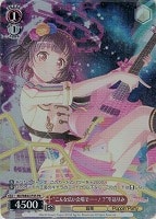 【ヴァイス】PR◇“こんな広い会場で……!?”牛込りみ