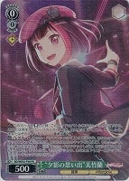 【ヴァイス】PR◇“夕影の思い出”美竹蘭