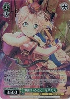 【ヴァイス】PR◇“隣にいること”青葉モカ