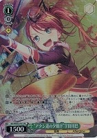 【ヴァイス】PR◇“アタシ達の夕焼け”宇田川巴