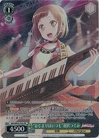 【ヴァイス】PR◇“はじまりはいつも”羽沢つぐみ