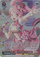 【ヴァイス】PR◇“必殺アイドルポーズ☆”丸山彩