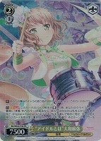 【ヴァイス】PR◇“アイドルとは”大和麻弥