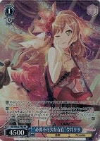 【ヴァイス】PR◇“必要不可欠な存在”今井リサ