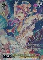 【ヴァイス】PR◇“自分は自分”瀬田薫