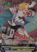 【ヴァイス】PR◇“みんなでせーの!”北沢はぐみ