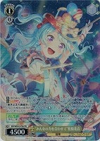 【ヴァイス】PR◇“みんなの力を合わせて”松原花音