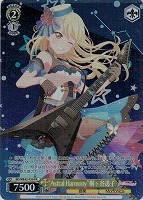 【ヴァイス】PR◇“Astral Harmony”桐ヶ谷透子