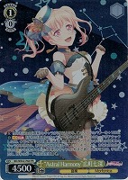 【ヴァイス】PR◇“Astral Harmony”広町七深