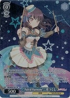 カードを買う/ヴァイスシュヴァルツ/2023年度作品/プレミアム