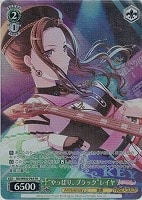 【ヴァイス】PR◇“やっぱり、ブラック”レイヤ