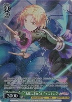 【ヴァイス】PR◇“お嬢のまかない”マスキング